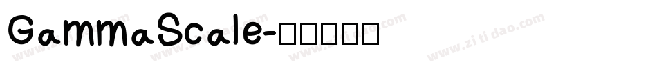 Gamma Scale字体转换
